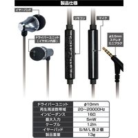 カシムラ 強靭イヤホン リモコンマイク付きBK AE-224 1セット(2個)