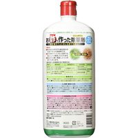 キング園芸 お酢で作った除草剤 1L 4560314543106 1個（直送品）