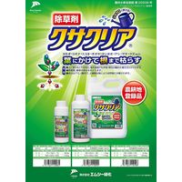 エムシー緑化 クサクリア液剤 1L 4571367110092 1個