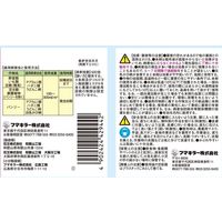 フマキラー カダンセーフ原液 100ml 4902424429442 1個（直送品）