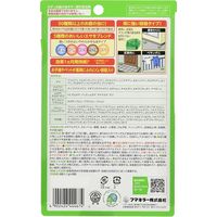 フマキラー カダン お庭の虫キラー誘引殺虫剤 4902424444674 1セット(8個入)