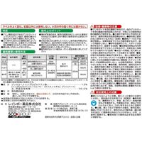 レインボー薬品 ネコソギガーデンシャワー 2L 4903471100346 1個（直送品）