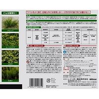 レインボー薬品 グリホアミノロングシャワー 1.2L 4903471100810 1個（直送品）