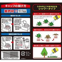 レインボー薬品 ネコソギシャワー 2L 4903471101121 1個（直送品）