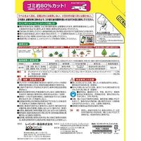 レインボー薬品 ネコソギシャワーAL 1.8Lエコパック 4903471101145 1個（直送品）