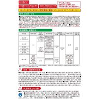 レインボー薬品 シバキープPro顆粒水和剤 1.2g×2包 4903471101787 1個（直送品）
