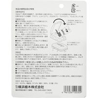 横浜植木 アリメツ専用容器付きセット 55g 4961036100309 1個