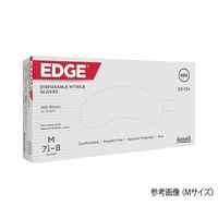 アズワン ニトリル手袋 エッジ 82134 M 82134080 1箱(100枚) 4-3214-02