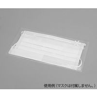 アズワン ディスポマスクケース 100枚入 DMC-40 1袋(100枚) 7-9243-01（直送品）