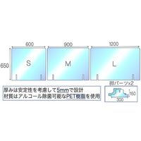 アズワン 透明PET樹脂 飛沫防止パーテーション(窓なし) Mサイズ 650×900mm 64-3246-61 1枚（直送品）