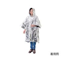 ボウエキ 4層! 静音 防寒・防風アルミポンチョ 50890 1個 7-9412-01（直送品）
