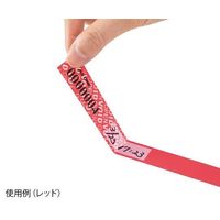 アズワン 封印テープ 20mm×30m レッド MT-3020R 1巻 7-9658-01（直送品）