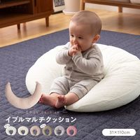 アクア モフア イブル CLOUD柄 綿100% マルチクッション 310×1100mm アイボリー 36220008 1個（直送品）