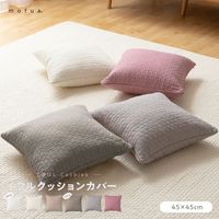 アクア モフア イブル CLOUD柄 綿100% クッションカバー 450×450mm グレー 36231B13 1枚（直送品）