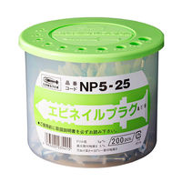 ロブテックス ネイルプラグ(ボトル) NP525 1パック