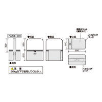 TONE ボルトバッグ(イエロー) BGBB1YL 1個