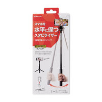 スタビライザー スマホ用 単軸 90度回転 三脚一体型 高さ調節可 充電式 P-STB01BK 1個 エレコム