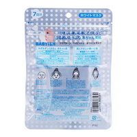 クリアターン ベイビッシュ ホワイトマスク 7回分 フェイス 顔パック コーセーコスメポート