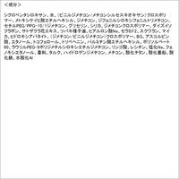 サナ 舞妓はん（マイコハン） BBクリーム 01明るい肌色（ライトベージュ） SPF35・PA+++ 常盤薬品工業