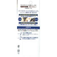 DHC Q10クイック白髪かくしSS ライトブラウン 白髪染め・白髪ケア・ヘアカラー・リタッチ コエンザイムQ10 ディーエイチシー ヘアケア