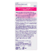 ニベア ナチュラル カラーリップ ブライトアップ チェリーレッド 3.5g SPF20・PA++ 花王