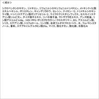 サナ 舞妓はん（マイコハン） コンシーラー 02肌色（カバーベージュ） SPF50・PA++++ 常盤薬品工業