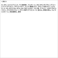 ソフティモ ナチュサボンセレクト ホワイトクレンジングフォーム 詰替 180mL　ボタニカル 泡洗顔　コーセーコスメポート