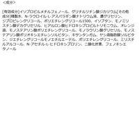 ビフェスタ 泡洗顔コントロールケア（医薬部外品）200g　ニキビケア アクネ菌 オイリー肌 マンダム