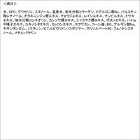 ワンデビジン 濃密保潤フェイスマスク （45枚入り） pdc