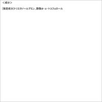 DHC 薬用アクネコントロール スポッツエッセンスEX 無香料 保湿美容液・オイル・ニキビケア ディーエイチシー