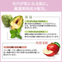 ソフティモ ラチェスカ ホットジェルクレンジング 200g　W洗顔不要 しっとり 美容液配合　コーセーコスメポート