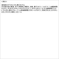 ユゼ 馬油透明石けん 100g