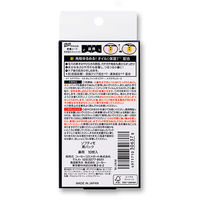 ソフティモ 薬用角栓すっきり黒パック 10枚入　小鼻の黒ずみパック 皮脂 角栓　コーセーコスメポート