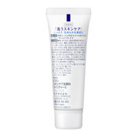 花王 ビオレ スキンケア洗顔料モイスチャーミニ 30g