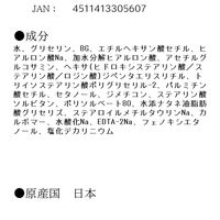 【アウトレット】DHC ダブルモイスチュア クリーム 50g 393267 1個