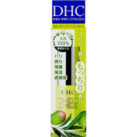 DHC オリーブバージンオイルSS 7ml 無香料 保湿美容液・オーガニック・美容オイル ディーエイチシー