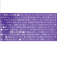 DHC 薬用QフェースクリームSS 保湿クリーム・フェイスクリーム・コエンザイムQ10 ディーエイチシー