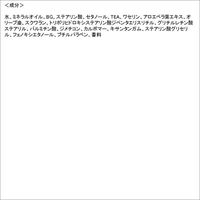 ウテナ モイスチャーしっとり乳液 155mL