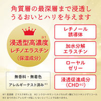 肌美精 目もと集中リンクルケアマスク 30回分 クラシエ