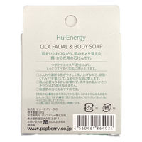 Hu Energy（ヒューエナジー） ヒューエナソープ CICA 100g ポップベリー