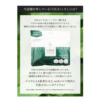 PICOMONTE（ピコモンテ） CICA フェイスシートマスク 35枚 韓国コスメ