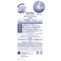 ネイルネイル ドロップリペアセラム BCL カンパニー