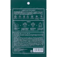 CICA METHOD MASK 1枚 コジット