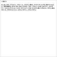 ソフティモ ホワイト クレンジングジェル 210g　毛穴 角質ケア メイク落とし コーセーコスメポート