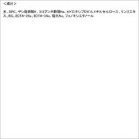 ソフティモ スピーディ クレンジングジェル 240mL　W洗顔不要 毛穴ケア コーセーコスメポート