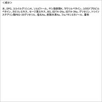 ソフティモ スピーディ クレンジングフォーム 詰替え 170mL　皮脂 毛穴ケア W洗顔不要　コーセーコスメポート