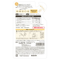 サナ なめらか本舗 リンクルジェルクリーム N 詰替え 100g 常盤薬品工業