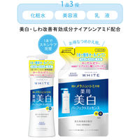 モイスチュアマイルド ホワイト パーフェクトエッセンス 詰替 200mL 美白 美容液 スキンケア　コーセーコスメポート