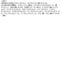 ジャパンギャルズ ホワイトエッセンスマスク 30枚入 ジャパンギャルズエスシー