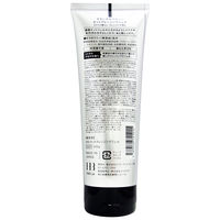 ボタニカルマルシェ ホットクレンジングジェル 200g エイチ・アンド・ビー・ラボ